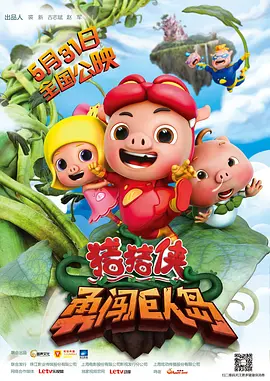 国产女主播在线观看